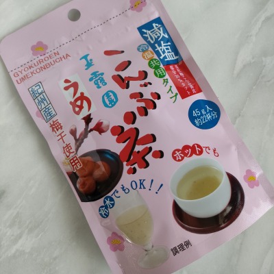 口コミ：減塩梅こんぶ茶の画像（1枚目）