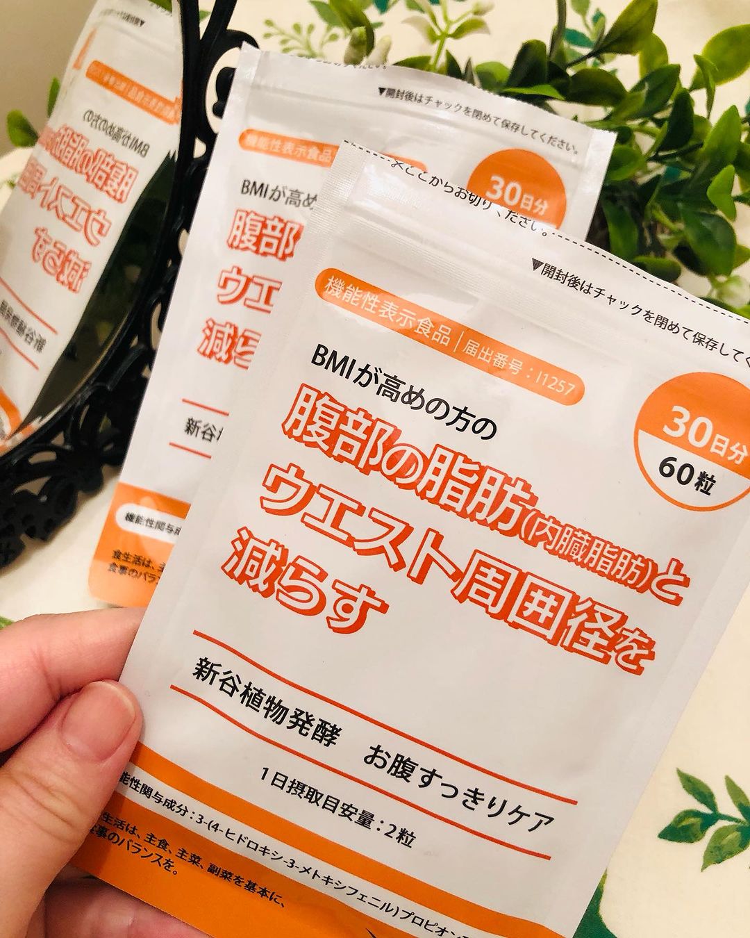 口コミ投稿：#PR #富士産業株式会社富士産業株式会社 ウェルベスト 機能性表示食品の「新谷植物発…