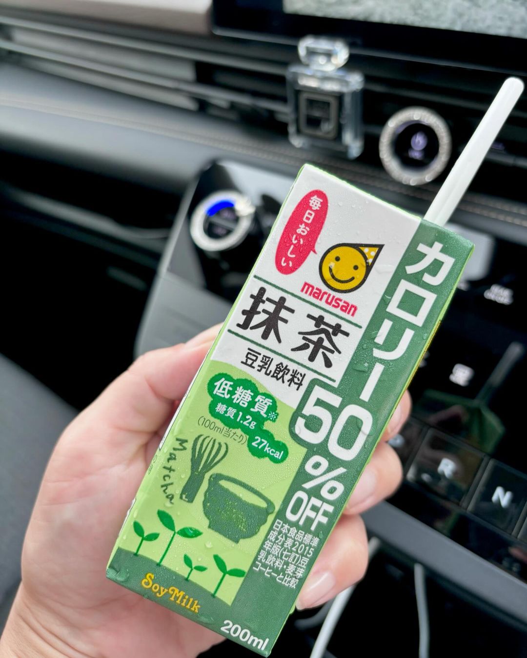 口コミ投稿：小腹が空いた時や、ごはんのお供に豆乳を飲む事が多いのですが、今回マルサンアイか…