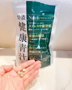 特濃　健康青汁を飲み始めました⭐︎こちらは９種類の青汁素材を配合し、なんと６つもの機能性を持つ青汁です。６つの機能性とは、下記の通り。１．仕事や家事による一時的なストレスや疲労感の緩和および…のInstagram画像