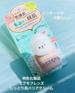 明色化粧品 モフモフレンズ しっとり肌バリアクリームの紹介です パッケージが凄く可愛らしいですね、可愛いだけでなく 成分も魅力で、白玉グルタチオン&バクチオール配合（保湿） さらに6つのビタミンフレ…のInstagram画像
