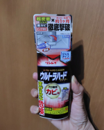 リンレイウルトラハードクリーナー🟥🟥プロ推奨カビ用🟥🟥お風呂の赤カビなかなか落ちない時ありませんか？毎日お掃除してもすぐカビ出てくるからあーーってなるんですよね😅毎日の事だから…のInstagram画像
