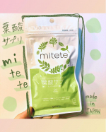 ᝰ✍︎꙳⋆ mitete女性100人の声から生まれた　　　　　　　葉酸サプリ 30日分そろそろ妊活考えたいな…と思っている今日この頃…娘が可愛くてなかなか気持ちが切り替わらないので…のInstagram画像