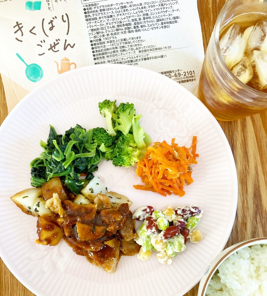 口コミ投稿：..塩分・カロリー・野菜量に配慮したきくばりごぜん 4食セット🍚.メインのおかずに、…