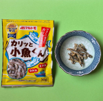 カリッと小魚くんをいただきました🎉飴煎りで優しい甘さを感じながらカリカリ食感でとても食べやすかったです😁チャック袋なので保存もしやすかった🙆‍♀️今回塗り絵も同封されていて久しぶりにやって、楽…のInstagram画像
