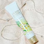 「ハリーハリー 大人のハンドバーム」アルガンオイル、プラセンタ、コラーゲンの3つの成分が内側からふっくら美ハリを与えてくれるそうです😊ツメを形成しているたんぱく質繊維「ケラチン」を配合している…のInstagram画像
