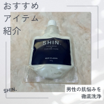 今回試させていただいたのは、男性の肌悩みを徹底洗浄してくれるアイテムSHIN． フェイスウォッシュ ＆ シェービングフォーム 120g１つで洗顔・シェービング・保湿の3役のメンズ洗顔です …のInstagram画像