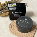 ..#PR #ロゼット株式会社 #rosette #ロゼット洗顔パスタ #ブラックパール #毛穴 #毛穴レス #黒ずみ #ザラつき #monipla #rosette_fan✎𓂃ロゼット洗顔…のInstagram画像