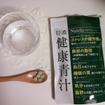 Nalelu 特濃健康青汁です🌱 ストレスを感じやすく、疲れているのに寝つけない日が多いのが悩みです…。特濃健康青汁は溶かす必要がなく飲みやすいので毎日続けられています🎵 飲み始めてから１週間てすが、…のInstagram画像