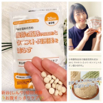『新谷(しんや)植物発酵 お腹すっきりケア』(@wellbest_official)痩せ型なんだけどな....どうしてなんだろう???お腹だけ、ぽっこりしてる...私しかも、張ってる感じ…のInstagram画像