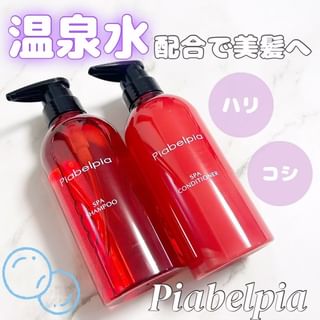 口コミ投稿：_＼温泉水配合のシャンプー&コンディショナー／ピアベルア(@piabelpia )スパシャンプ…