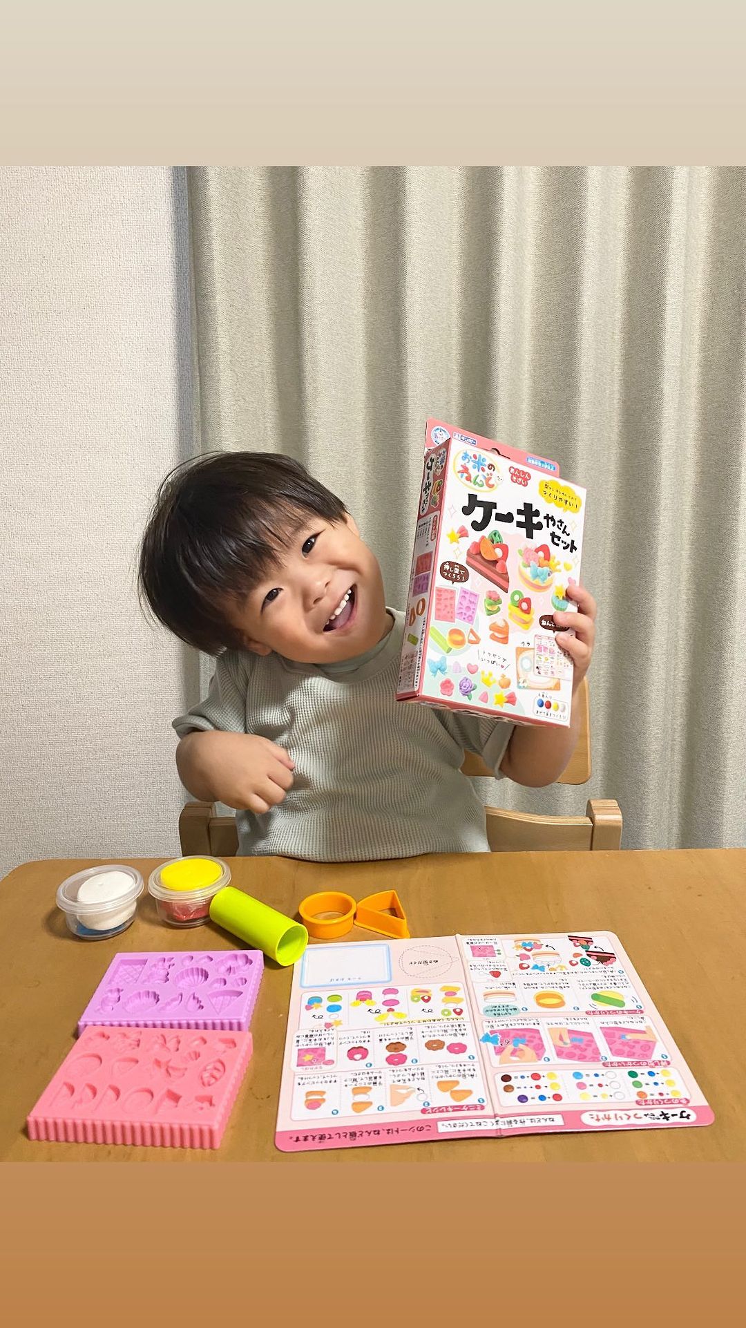 口コミ投稿：🍰銀島産業株式会社さまのお⽶のねんど ケーキやさんセットで遊んだよ🍰🤍「こねり、こ…