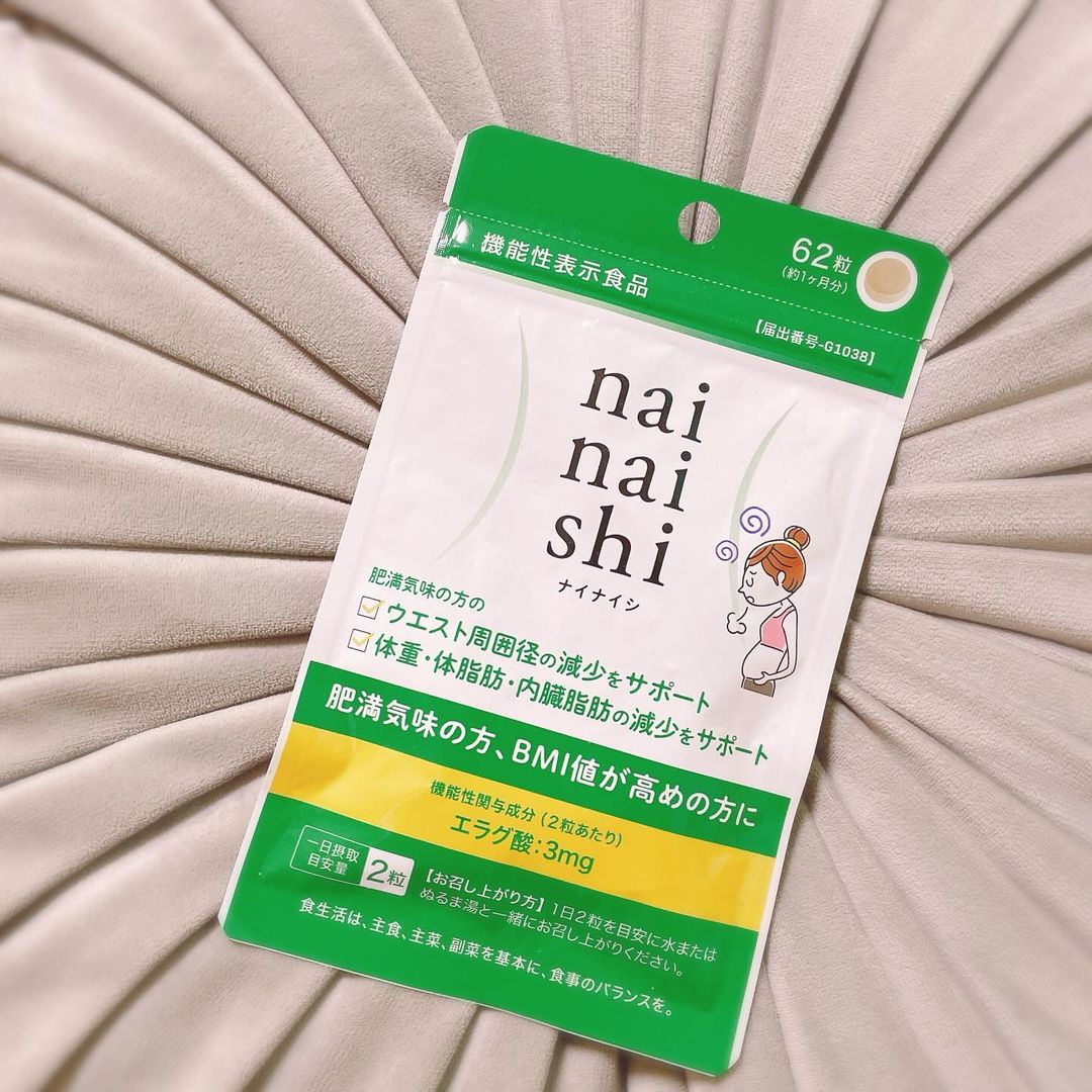 口コミ投稿：食生活や毎日の有酸素運動を気をつけていても食べ過ぎてしまったり付き合いでの食事…