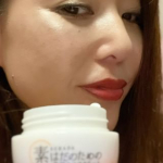 🍎今日はお世話になっている弁護士さんの事務所へ挨拶に‥急に涼しくなったからジャケットコーデで..季節の変わり目でお肌のケアも大切着け心地も良くて、次の日しっとり〜メイクのノリもバッチリで…のInstagram画像