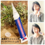 『薬用ホワイトニング デンタブラッシュEX 』-xiva　シーヴァ -Cosmejitan(コスメジタン)(@cosmejitan_official)ジーヴァ(@xiva_skincare)…のInstagram画像