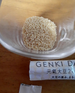 美味しく手軽にたんぱく質がとれる北海道産契約農家様が作られた大豆100％「元氣大豆21(オリゴ糖入り)」大豆の恵みまるごとそのままスティックタイプなのでそのままでもヨーグル…のInstagram画像