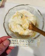 今回ご縁があり、モニターキャンペーンでいただいた元氣大豆21[顆粒タイプ]サンプル（3.5g×7袋）をお試しさせていただきました✨大豆は"畑の肉"と呼ばれるほどたんぱく質が多く、植物性たん…のInstagram画像