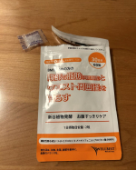 新谷植物発酵　お腹すっきりケア　🌟1ヶ月試してみました。まだ効果は、分からないけど、２袋目のお試し中です♪健康的に毎日を過ごしたいので、出来ることから、続けていきたい。飲むのに苦に…のInstagram画像