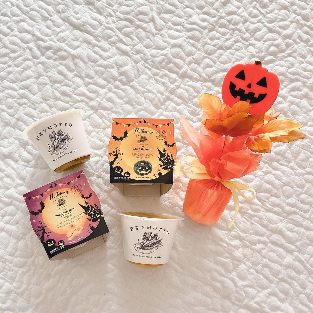 口コミ投稿：❁⃘野菜をMOTTO ハロウィン限定ギフトセット🎃・ハロウィン限定パッケージが可愛い2種…