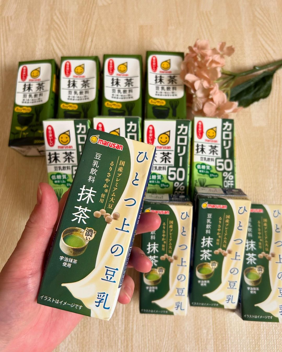 口コミ投稿：モニプラさんのイベントで豆乳飲料抹茶◆3種類飲み比べをさせてもらいました♡料理やコ…