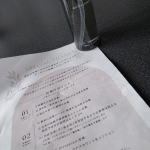 #PR #forcise #ヘアオイル #洗い流さないトリートメント #LUTY #ルーティー #monipla #forcise_fanモニプラさんで頂きました。さっそく使用してみましたが、乾…のInstagram画像