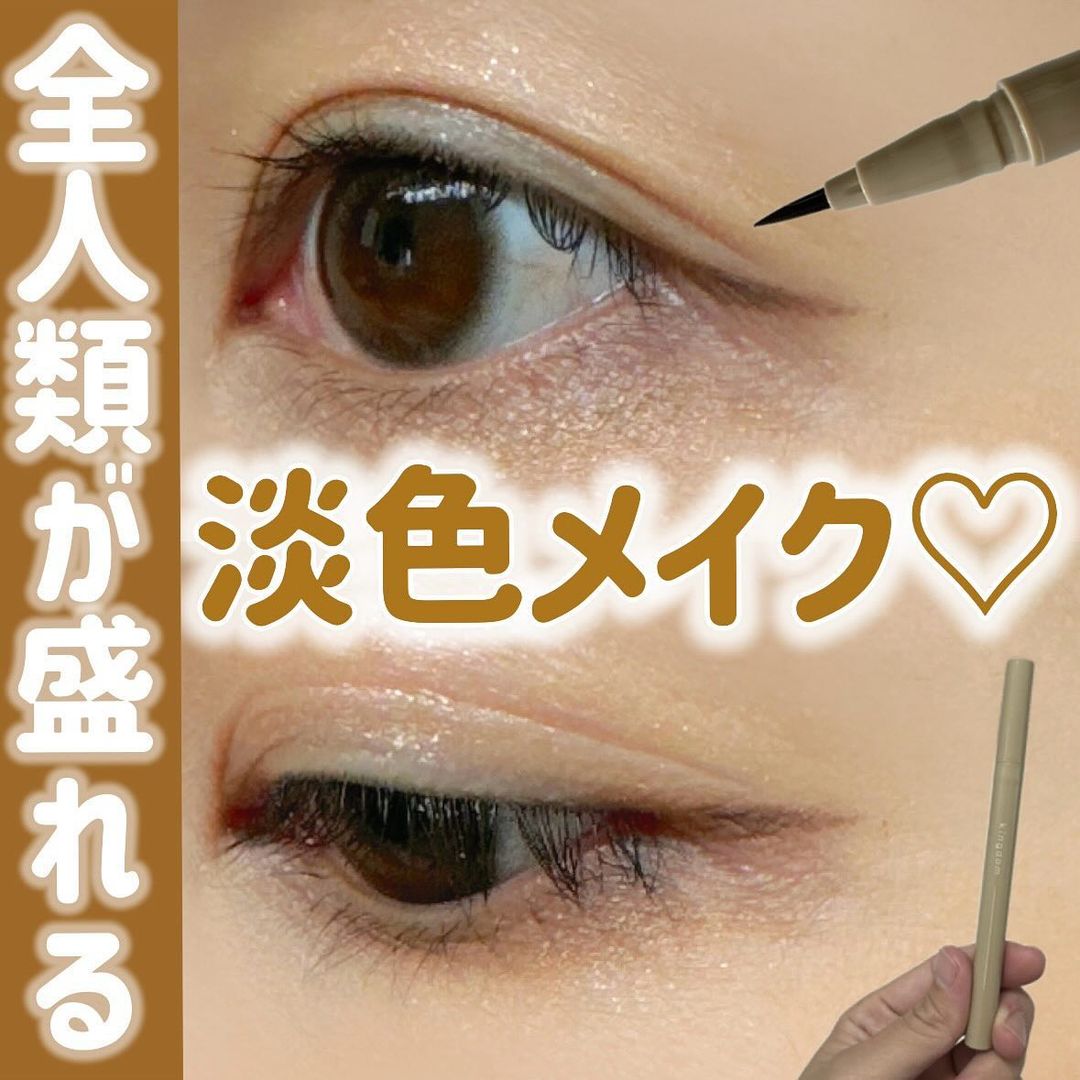 口コミ投稿：他の投稿をみる ▷▷@nagi_skin_care⁡⁡本商品は無償で提供していただきました♡ありがと…