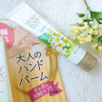 ❥指年輪増えてない？って書かれてるのを見て「うん、増えてる๐·°(৹˃ᗝ˂৹)°·๐」と即答できてしまうくらい気になってた指のしわしわちゃん💦爪ももろくて先端割れするからあまり伸ばせないし…のInstagram画像