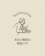 こどもたちがはまった朝食🍳卵かけご飯なんだけど、カネ吉のだしふりが入ると一気に食欲がすすむ🎵だしふり　かつおだしふり　まぐろだしふり　いわしの3種類あるから食べ比べもできちゃうのが…のInstagram画像