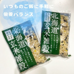 毎日食べる「ごはん」を、手軽にプラスできる【雑穀】で栄養アップしてみませんか？雑穀は、現在人が不足しがちなビタミンミネラル食物繊維が豊富に含まれるよ✨ごはんに加えて炊くだけで…のInstagram画像