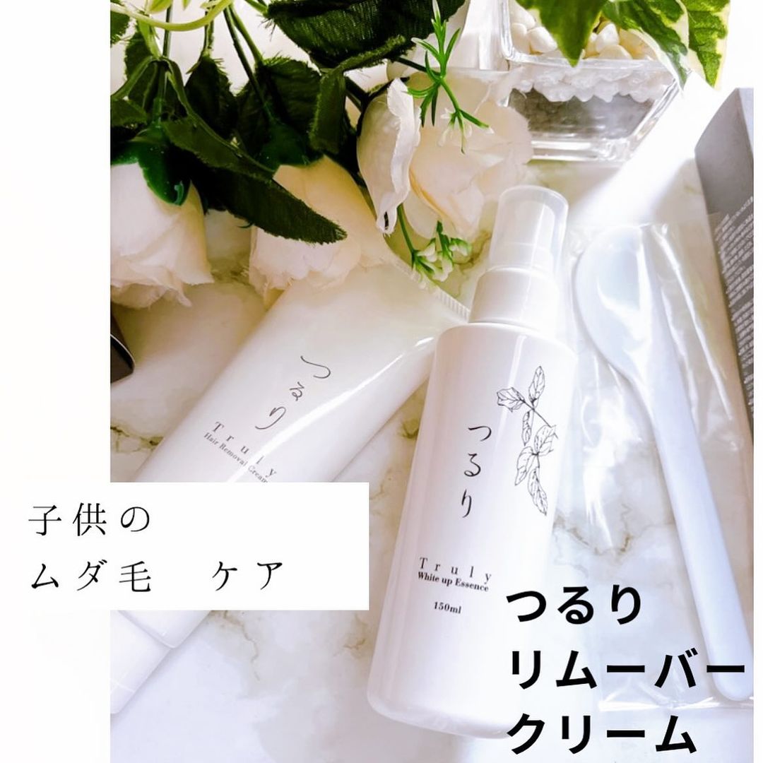 口コミ投稿：小中高生のムダ毛ケア✨まだ肌の弱いお子様は刺激が強すぎたり痛みの伴うレーザー脱毛…