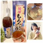 『琉球(りゅうきゅう) もろみ酢飲料』(@itohkampo.official)50歳過ぎたので内側からのきれいも大事にしてます😊いいえ🙂‍↔️40歳過ぎたあたりから....肌や体力の…のInstagram画像