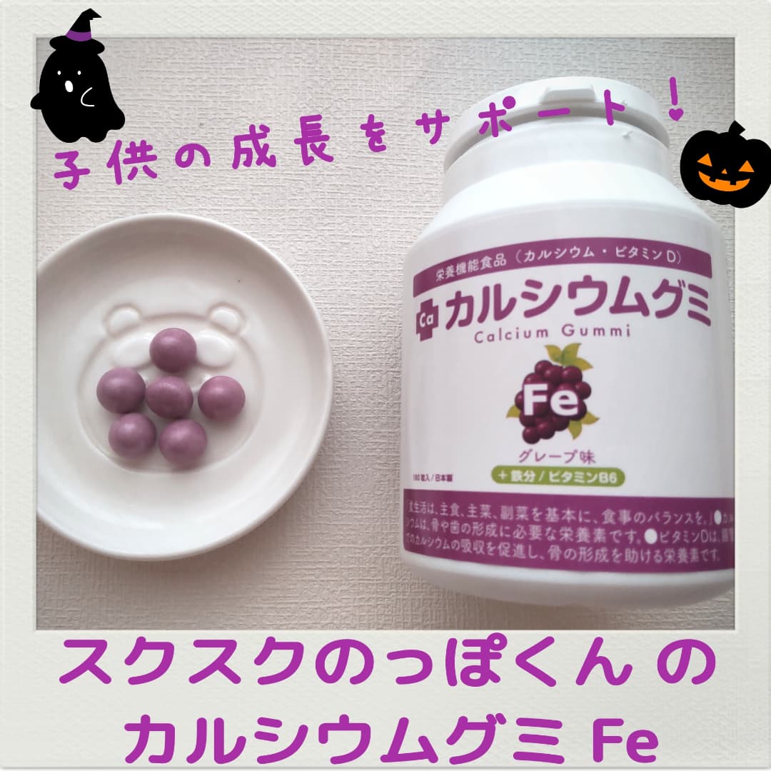 口コミ投稿：幼稚園の頃から背の順 は 常に前の方💦もしかして成長ホルモンが出てなくって 低身長…