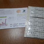 たんぱく質やカルシウムなどなど取れていないな～っと思っています。食事から取るのが一番だとは思っていますが、料理は得意でないし⤵️量も食べれないから...この｢元気大豆21｣を、取ってみることにしま…のInstagram画像
