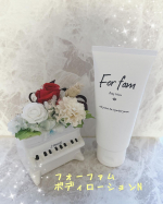 フォーファム　ボディローションお試ししました🥰🪴植物🪴エキスがたくさんはいった保湿してくれるボディローションです❣️こちらはチューブ式で持ち運びにも便利✨なんと赤ちゃんにも使えるんで…のInstagram画像