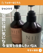 10/5よりNIJIRHYTHMICシャンプー＆トリートメントを試させていただいております⁡パッケージの次にお気に入りになったのが香り！強すぎる香りが苦手なのでほんのり感じるのが好きです…のInstagram画像