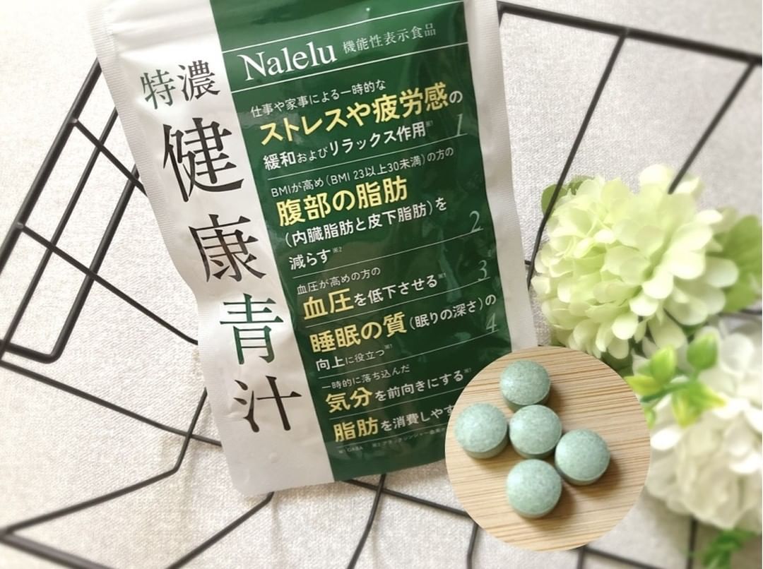口コミ投稿：朝一特に…身体がダルオモ💦なかなか疲れが取れない日々…😪手軽に飲める「特濃　健康青…