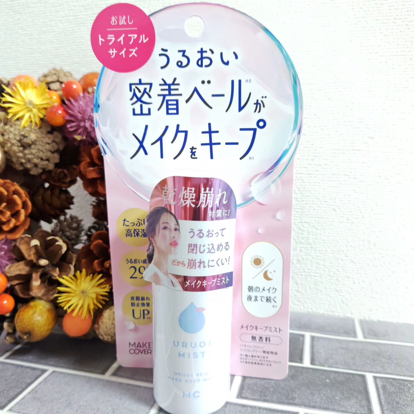 口コミ投稿：粒子状のミストでメイクの上から3秒スプレーするだけでメイクを長時間キープ（※）仕…