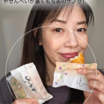 サブスクってワクワクして楽しいよね♪もち吉にもサブスクあるの知ってた⁉️どれを食べても美味しいから間違いないよね！💬今回はPRですがもち吉は大好きでよく購入します。だから美味しさは良く知ってい…のInstagram画像