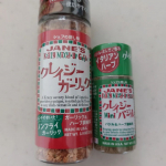 日本緑茶センター株式会社のクレイジーガーリックを使って料理しました！クレイジーソルトが有名でいつも常備していて、ジャガイモ料理やお肉や卵なんでも使えるので、クレイジーガーリック気になってました★そ…のInstagram画像