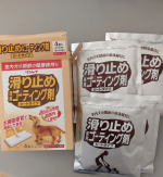 株式会社リンレイのワックスシートを使用しました★いつもツルツルしてしまい、1回ソファーから降りるときに脱臼してしまってから心配だったので、試せて良かったです！この商品なめても安心なのが有りがたかっ…のInstagram画像