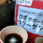 【ひざサポートコラーゲン】パン作りが趣味の一つです。パンを焼き上げるには時間がかかるので、現役時代は休日のたびにパンを焼いていました。焼きあがったばかりのふわふわパンと、大好きな珈琲を飲むの…のInstagram画像