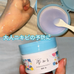 ロゼット夢みるバーム アクネクリアモイスチャー私の大好きなクレンジングバーム！ロゼットの夢みるバーム🌨️これは大人ニキビ予防に特化したシリーズなので顎回りに大人ニキビがある私は歓喜で…のInstagram画像