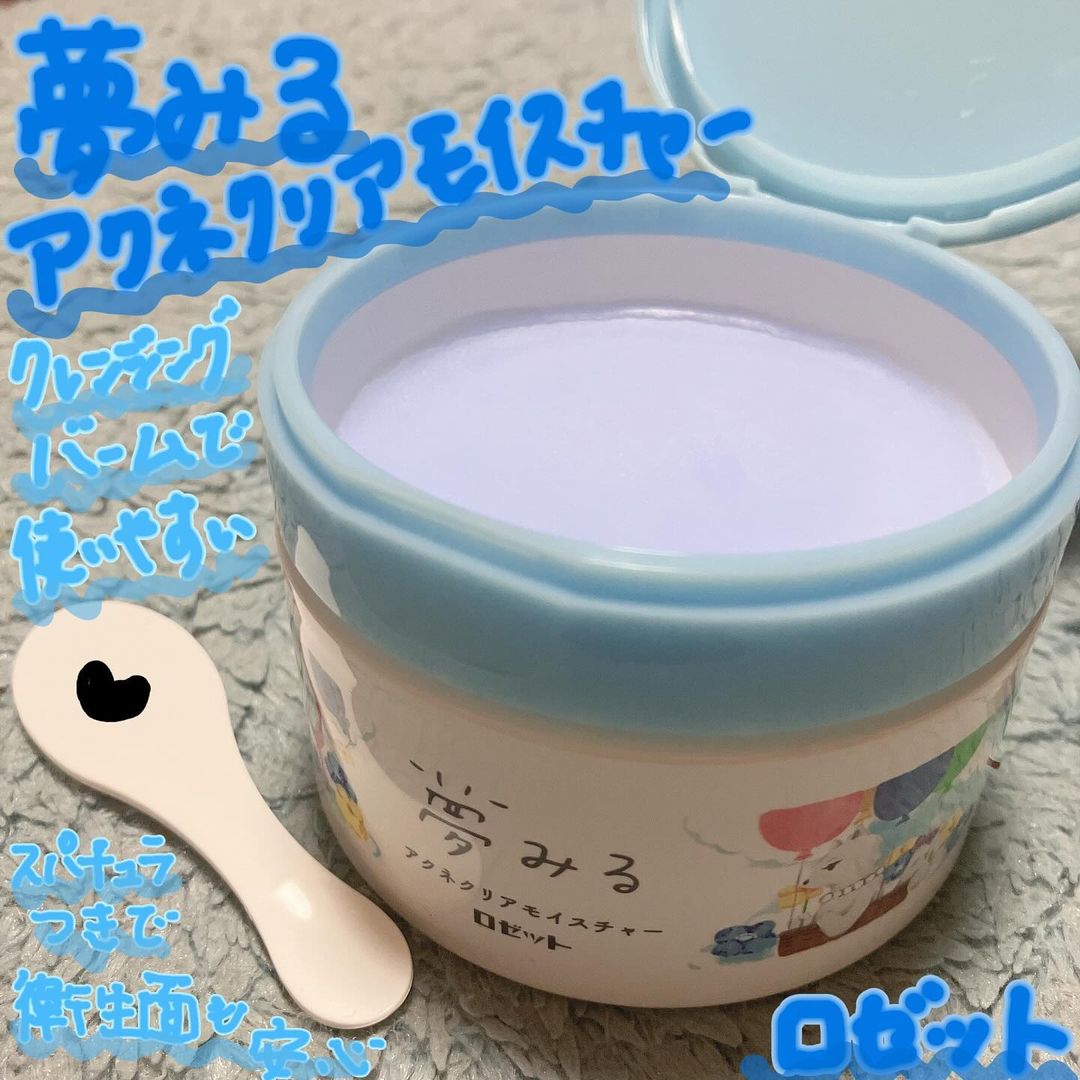 口コミ投稿：ロゼット(@rosette.official )様の夢みる アクネクリアモイスチャーを使ってみました…