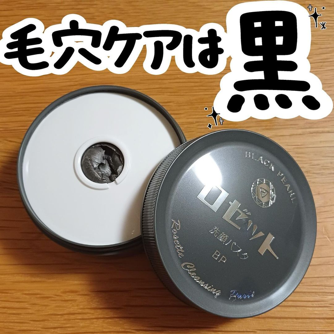 口コミ投稿：🩶毛穴ケアは黒🩶𝙷𝚎𝚕𝚕𝚘 🕊 𓈒𓏸いつもいいね＆コメントありがとうございます😊今回は @rose…