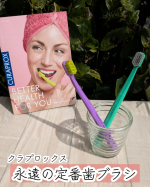 磨き心地 病みつき🤤🪥ふわふわだけど、弾力のある歯ブラシ🦷✨スイス🇨🇭生まれの歯ブラシ🪥「クラプロックス」CS5460 ウルトラソフト を使ってみました👏👏👏植毛5460本💡超極細毛の…のInstagram画像