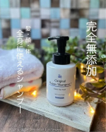 𖤣𖥧𖥣𖡡𖥧𖤣○o｡.魂のハッピー泡シャンプー.｡o○オーガニック無添加専門店「魂の商材屋」さんの人気No.1のロングセラー商品。＜洗髪・洗顔・ボディ洗い＞ができる、天然由来100％のアミノ酸系…のInstagram画像