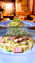 🍝おうちパスタ🍝皆さんもよく知ってるクレイジーソルトこのシリーズ色々出てるよね❗️そしてコレで味が決まるのも良いよね🤤茹で野菜をクレイジーソルトであえるだけよくやります🫢今回は…のInstagram画像
