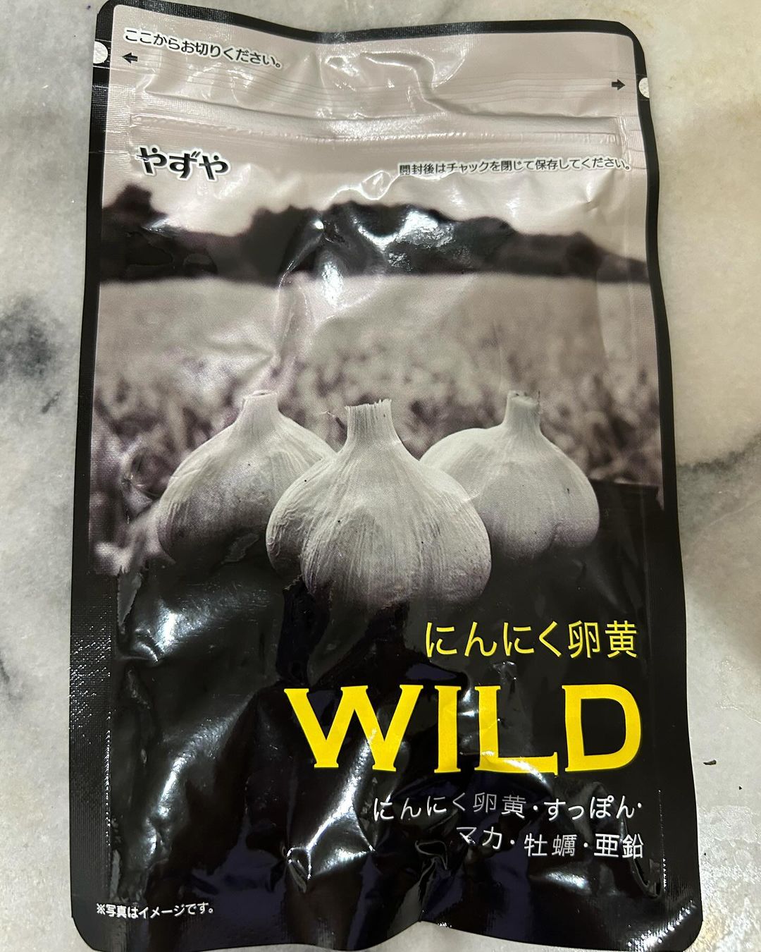 口コミ投稿：「にんにく卵黄WILD」1日2球めやすやずやのにんにく卵黄をベースに、滋養食材5種類に…
