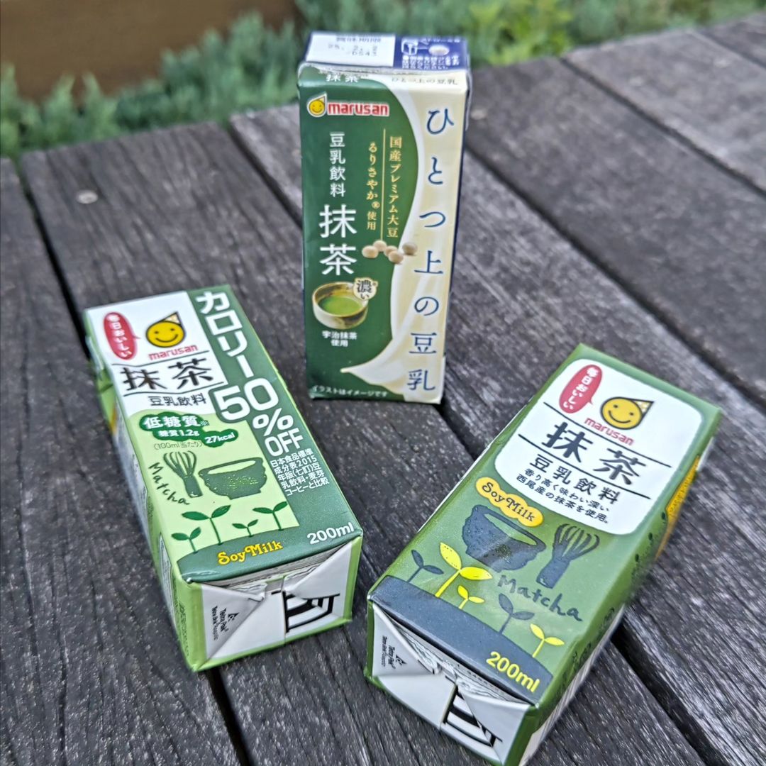 口コミ投稿：お気に入りのマルサンアイさんの豆乳飲料抹茶3種類を飲み比べをしてみました💚💚💚届い…
