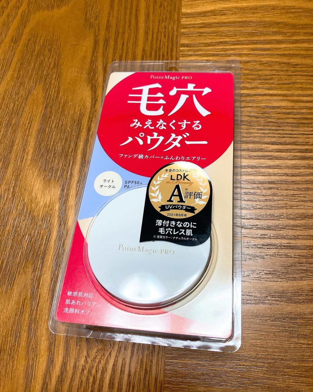 口コミ投稿：まるでマジックみたいに毛穴消える※！ポイントマジックPROシリーズを使ってみました…